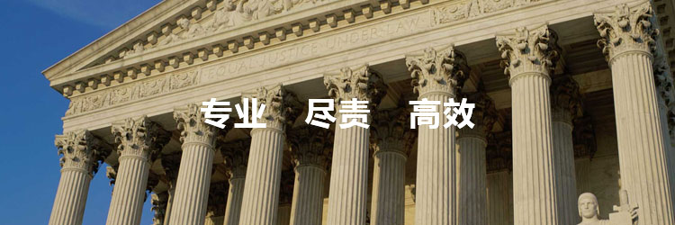 河南铭树律师事务所