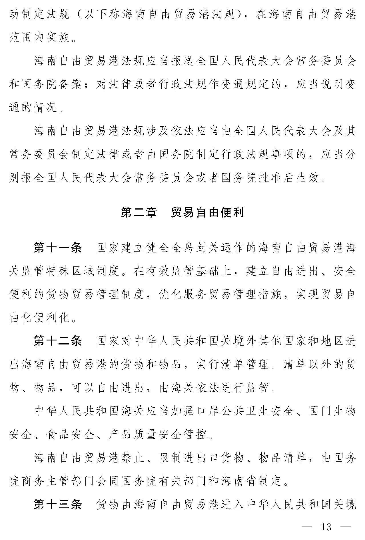微信图片_20210223103227.jpg