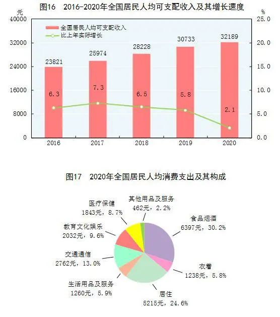 微信图片_20210302094652.jpg