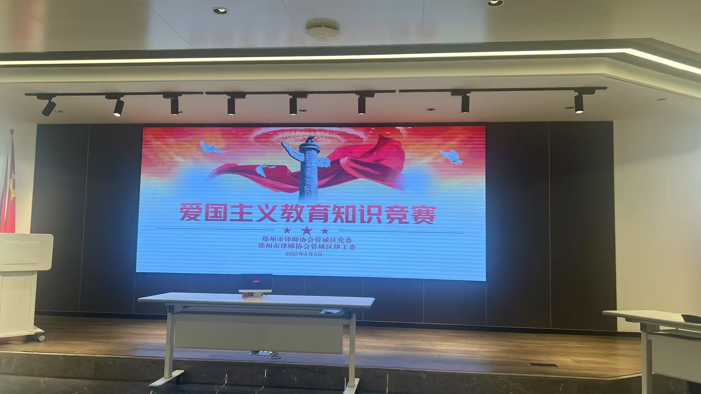 微信图片_20250819145706.jpg