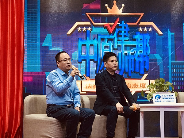 任成宇律师接受“中原律师帮”栏目采访（河南铭树律师事务所）